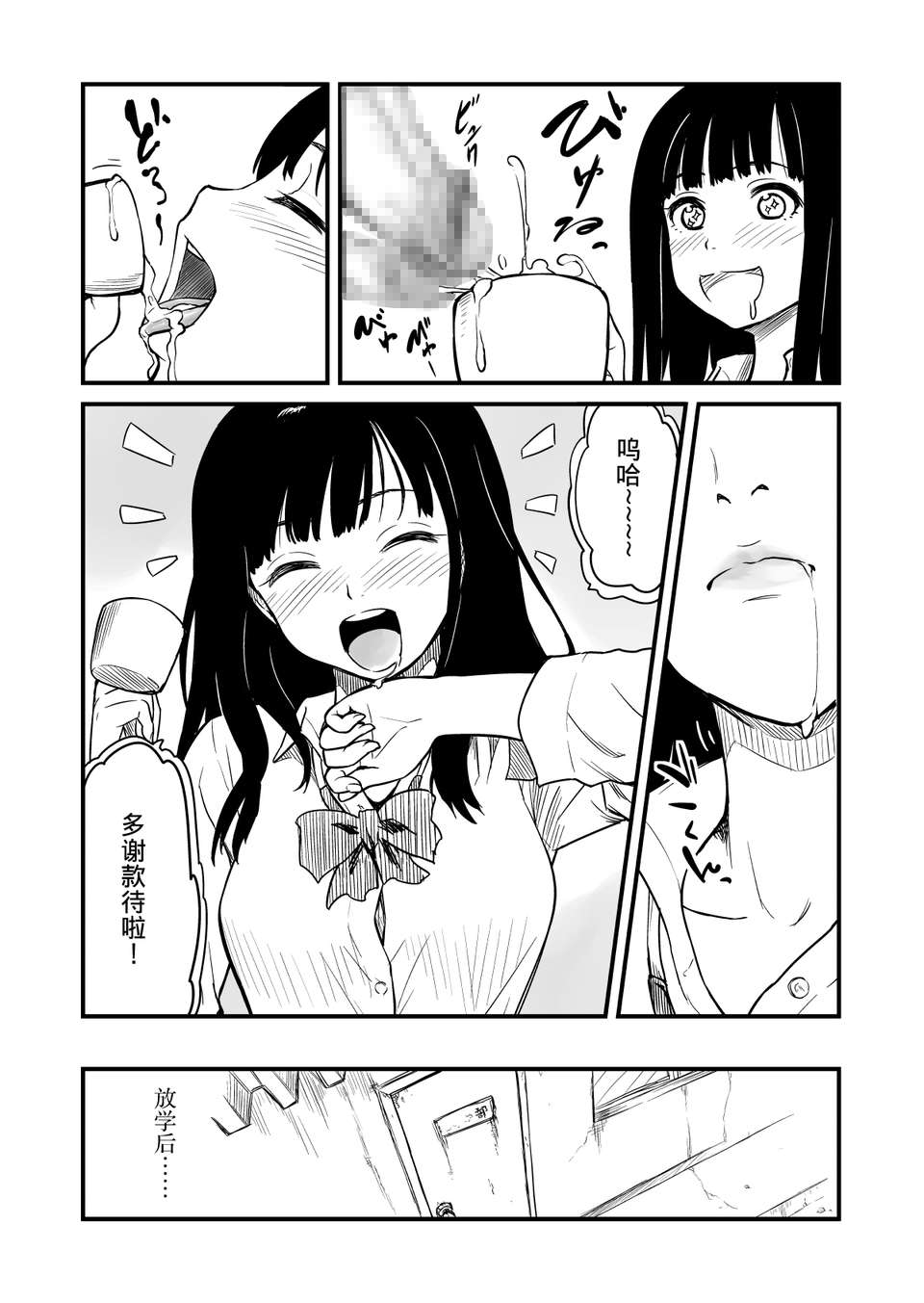 05_seieki_003