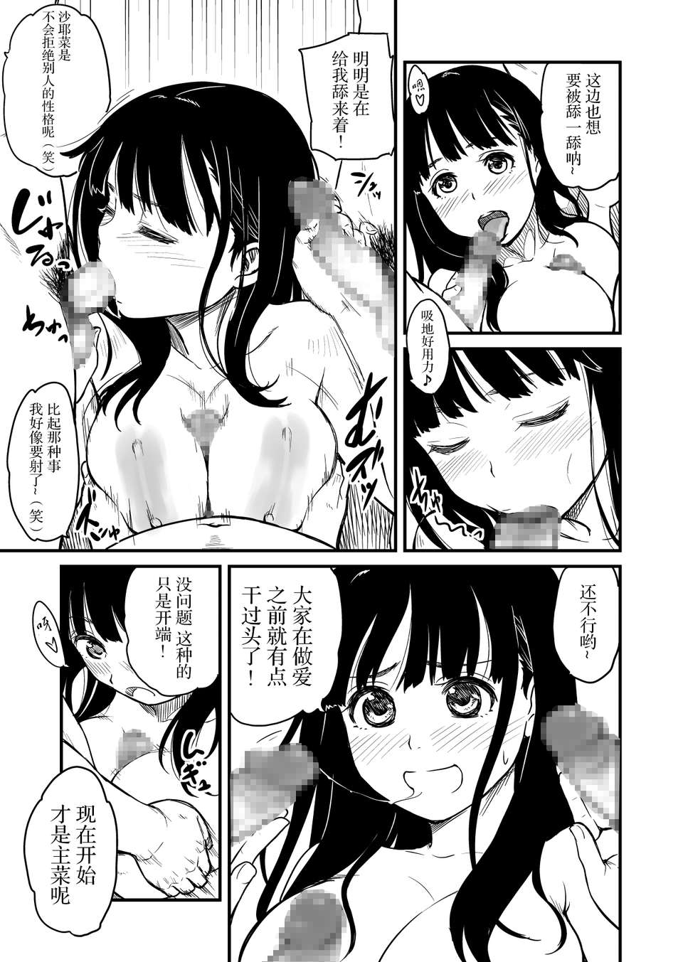 11_seieki_009