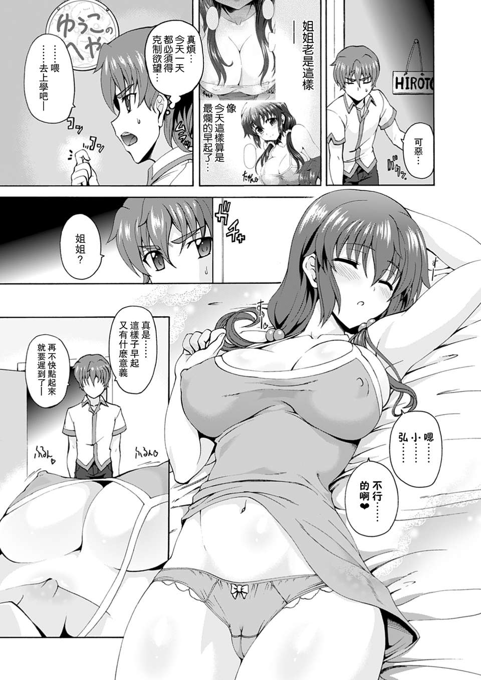 2_03