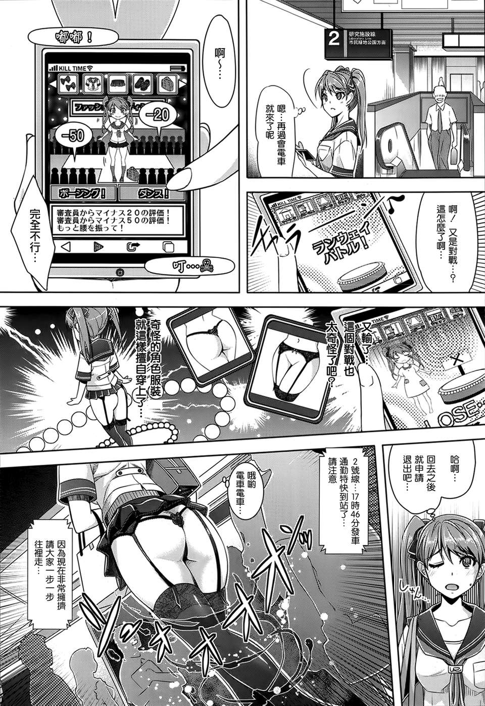 P364