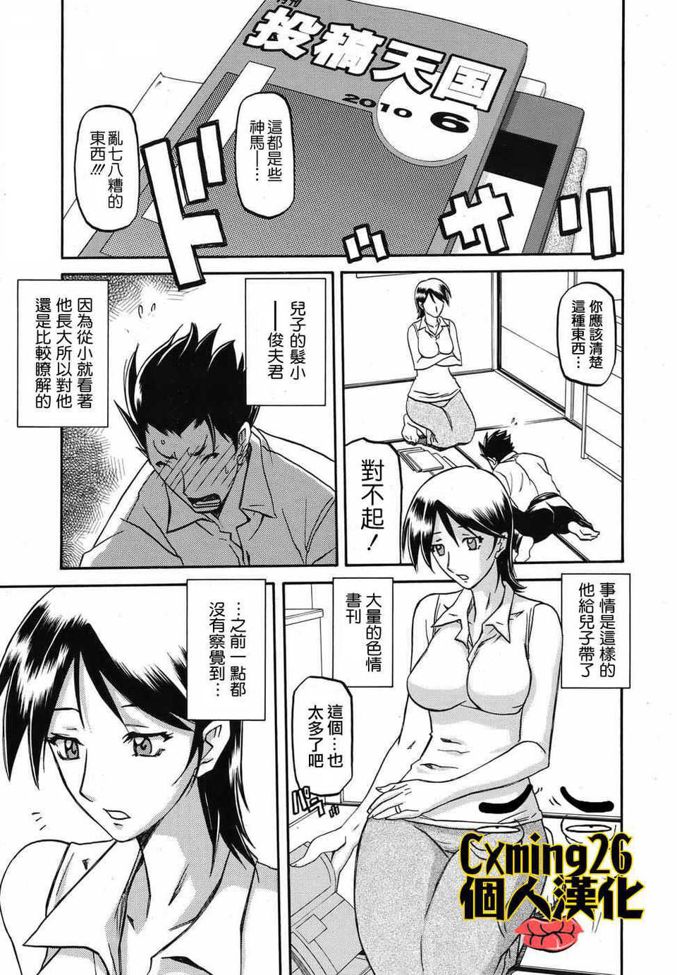 01_MEGAMILK_252