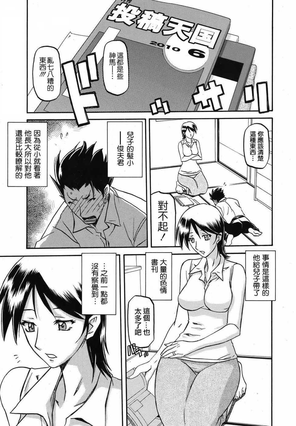 02_MEGAMILK_253