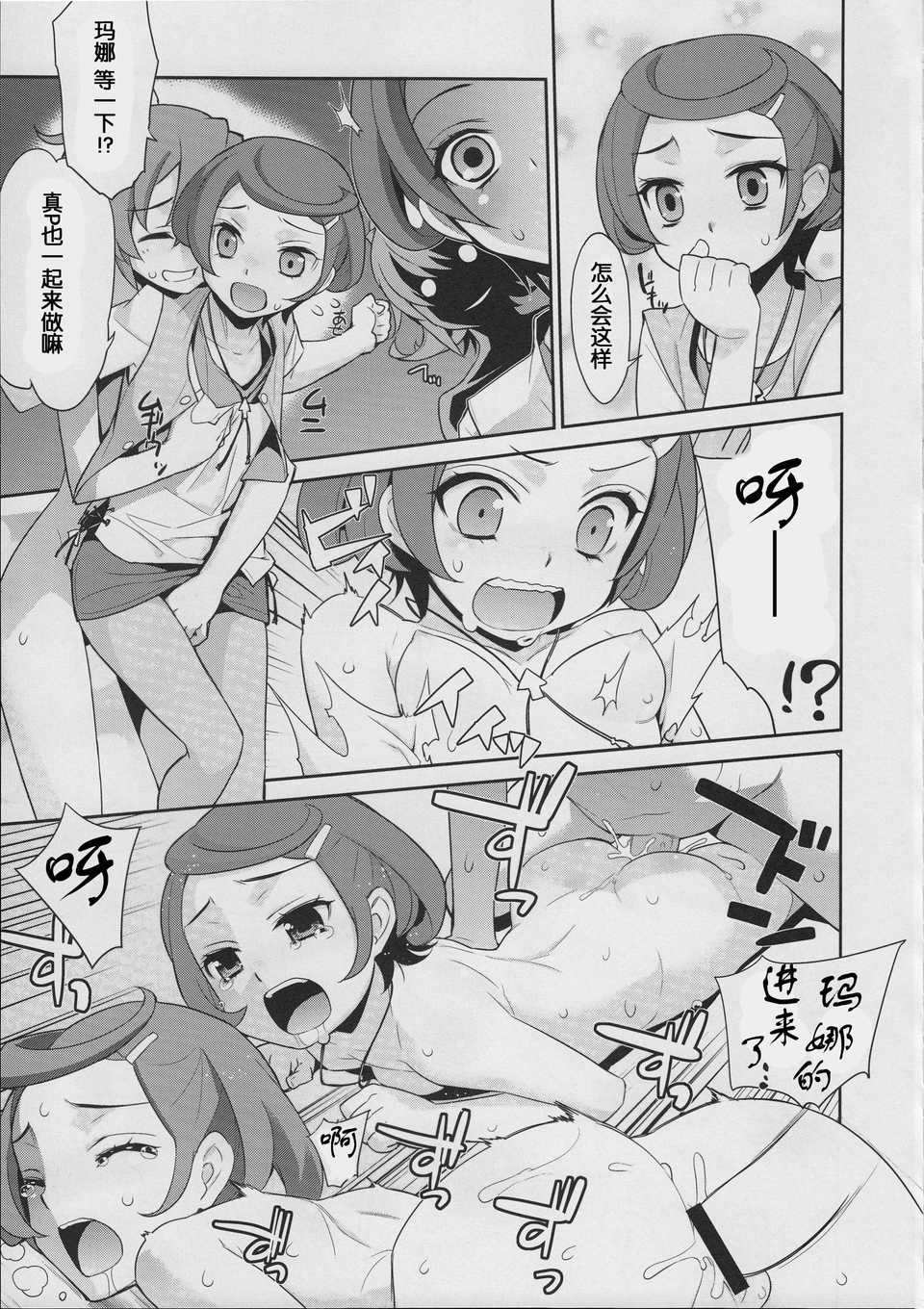 06_bigmana06