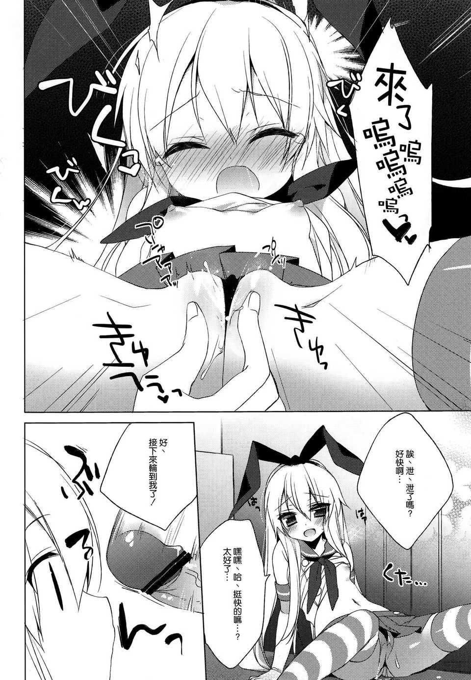 008