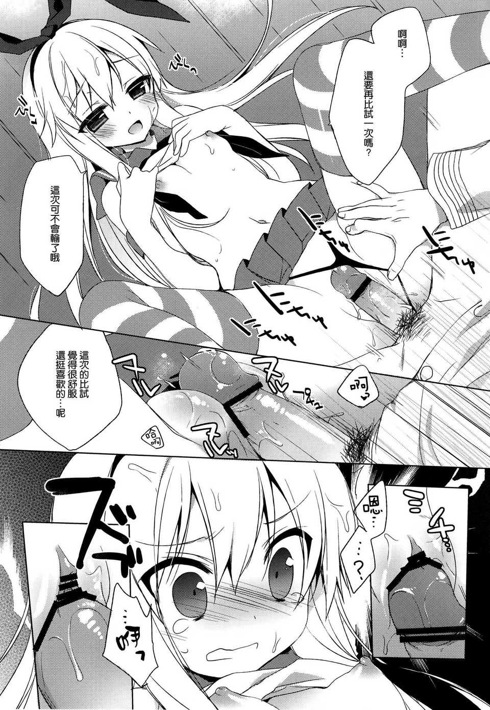 011