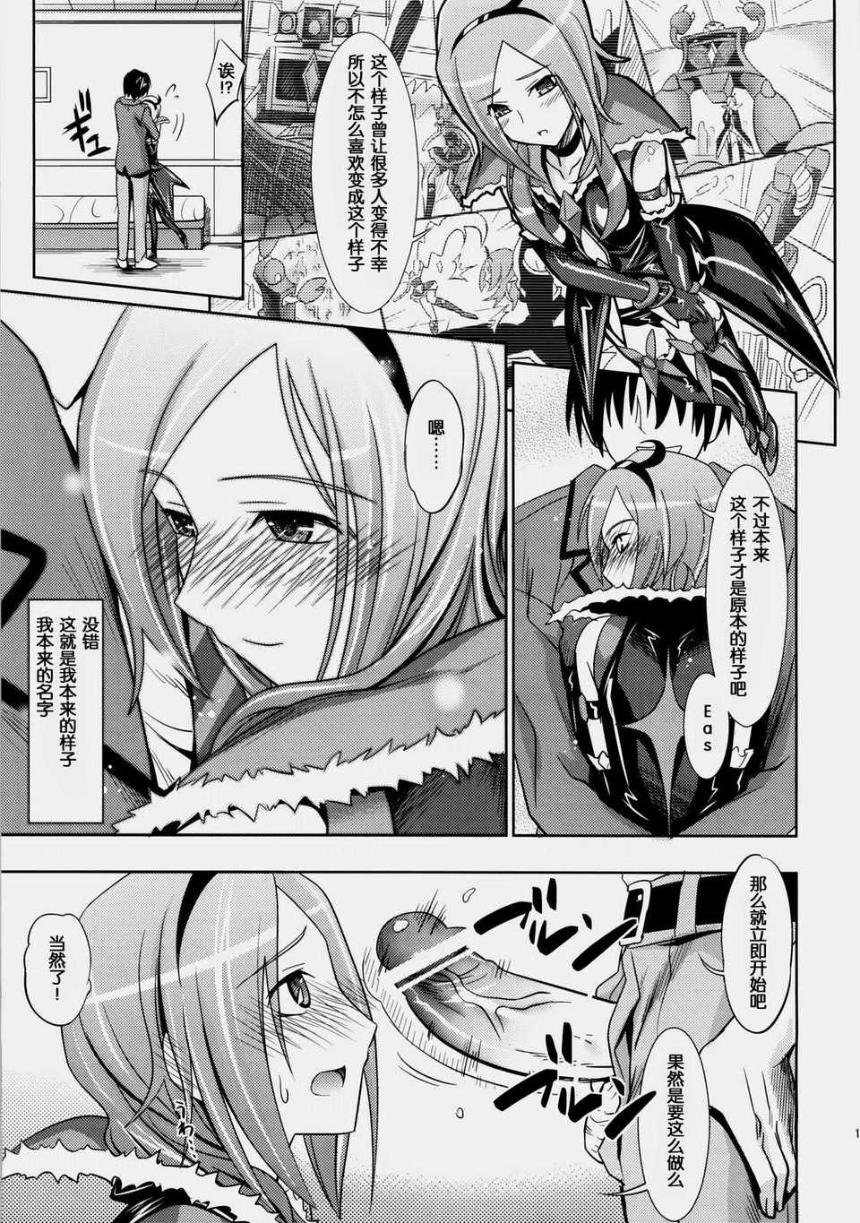 18__019