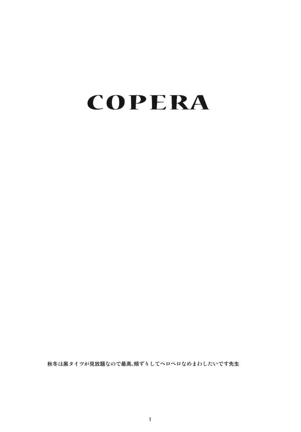 02_COPERA2_001