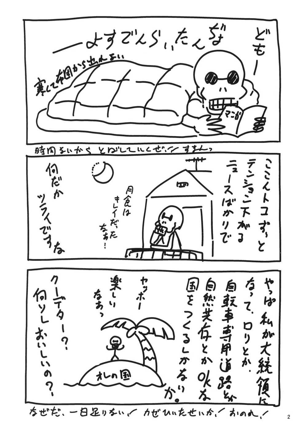 03_COPERA2_002