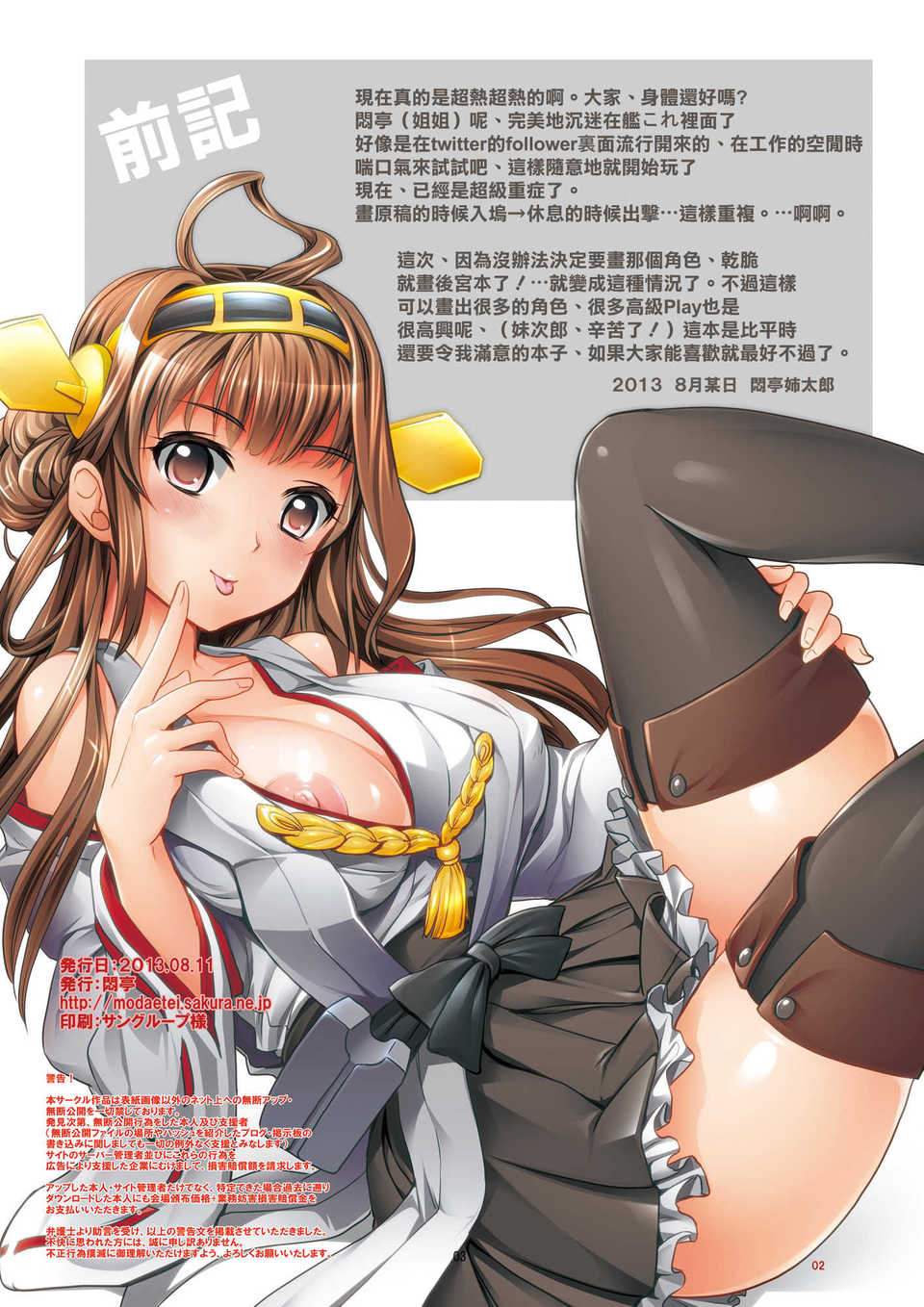 02