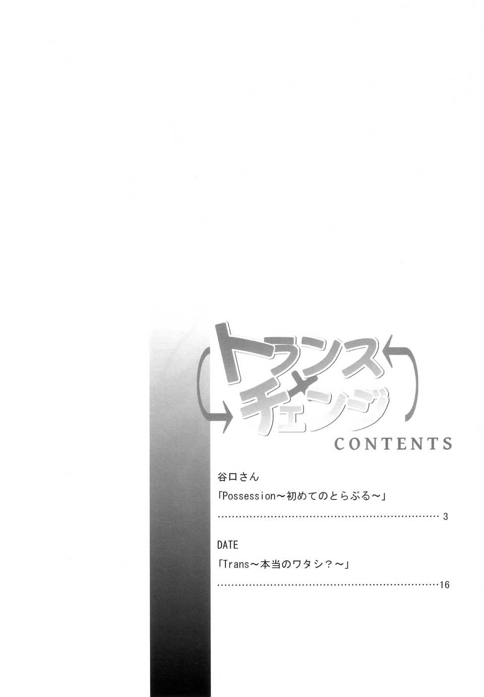 CE_238_005