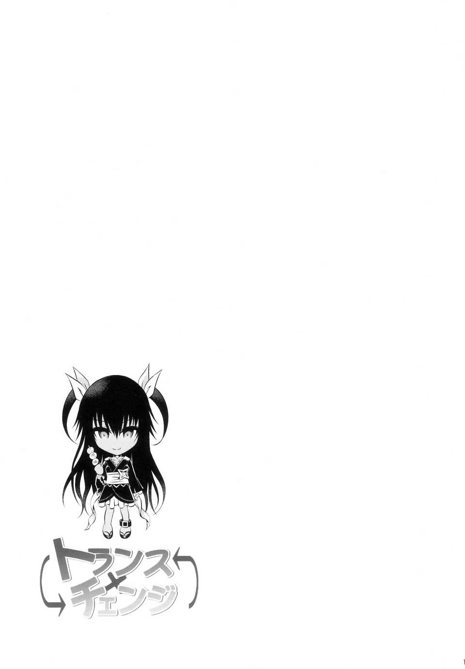 CE_238_018