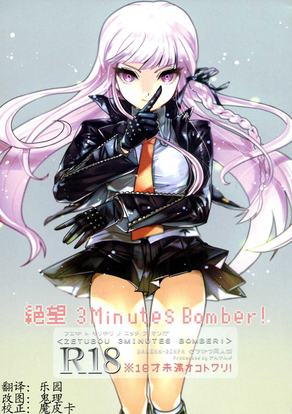 CE_245_000