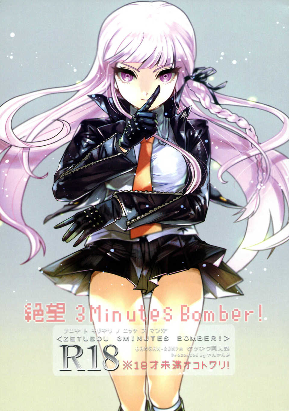 CE_245_001