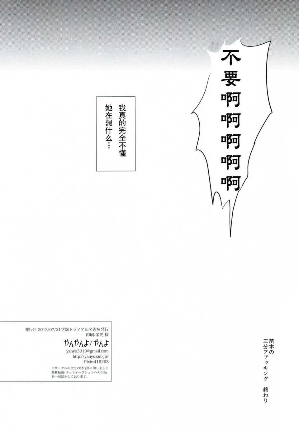 CE_245_017