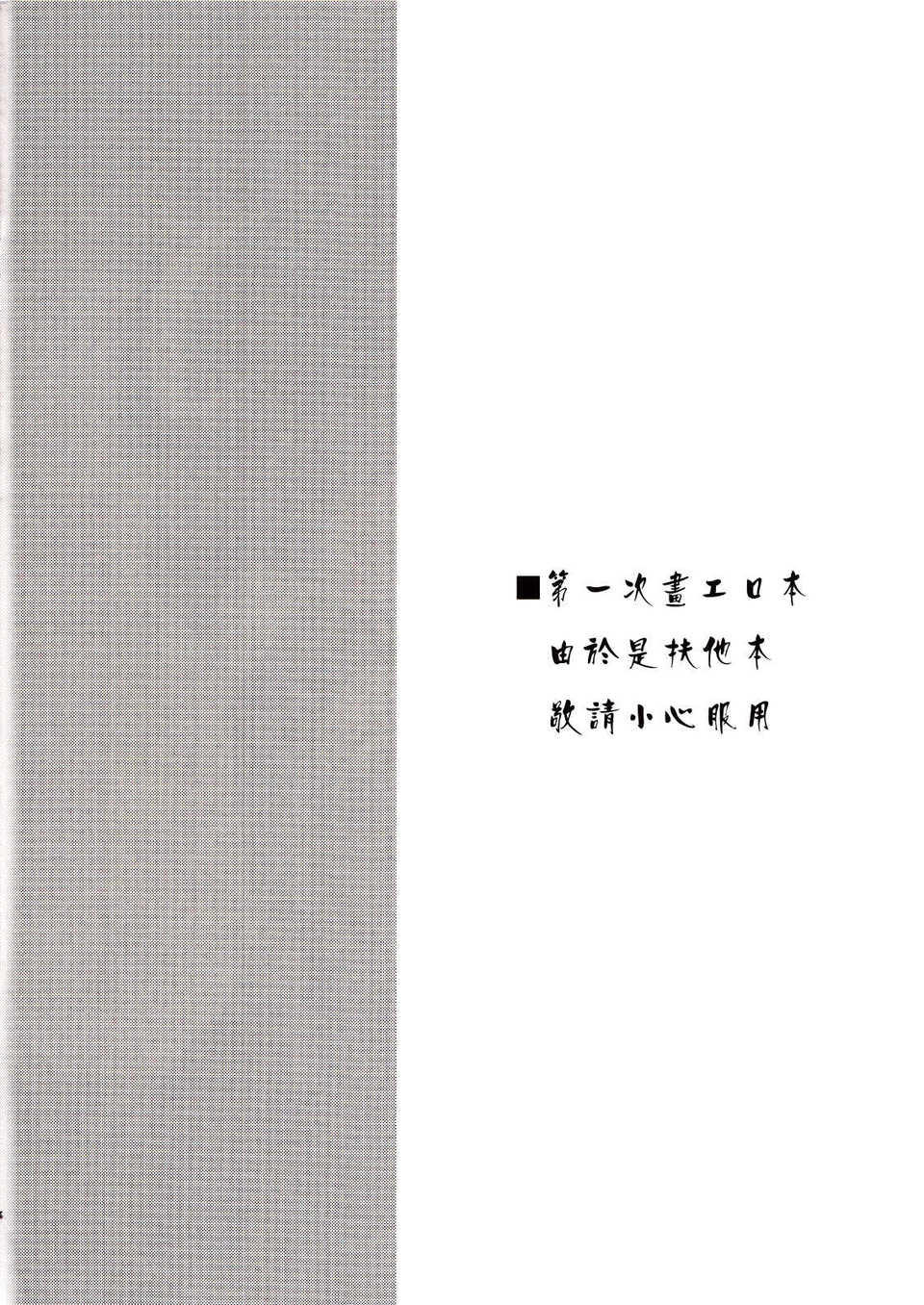 futari_sumairu03