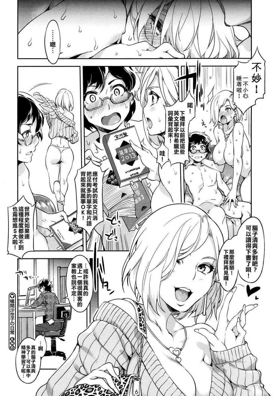 16_P244