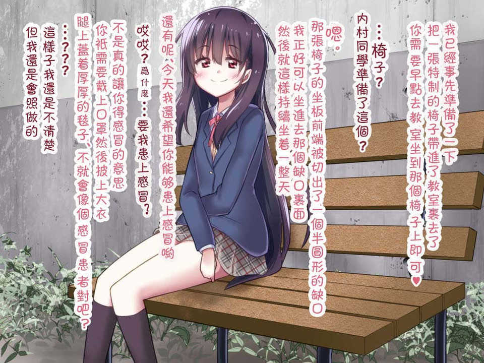 110