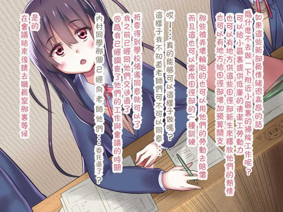 138