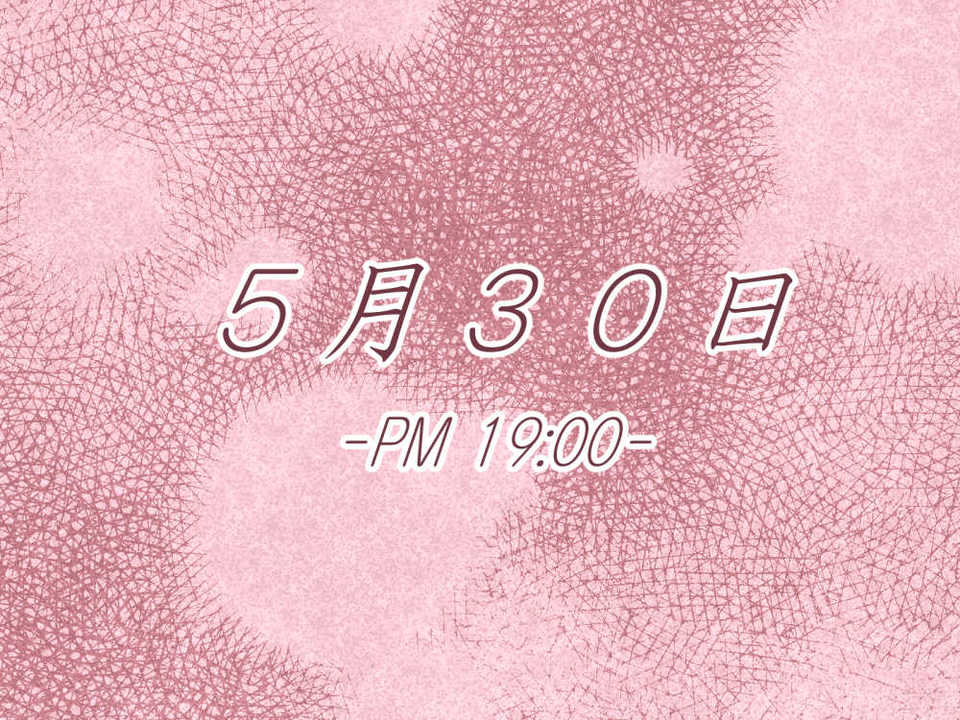 197