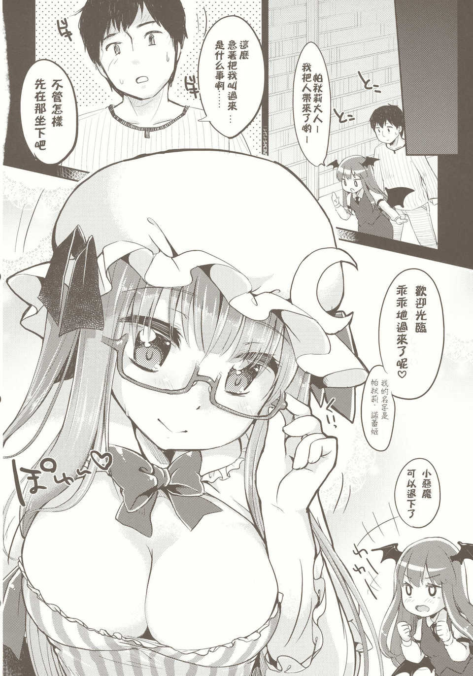 CE_237_005