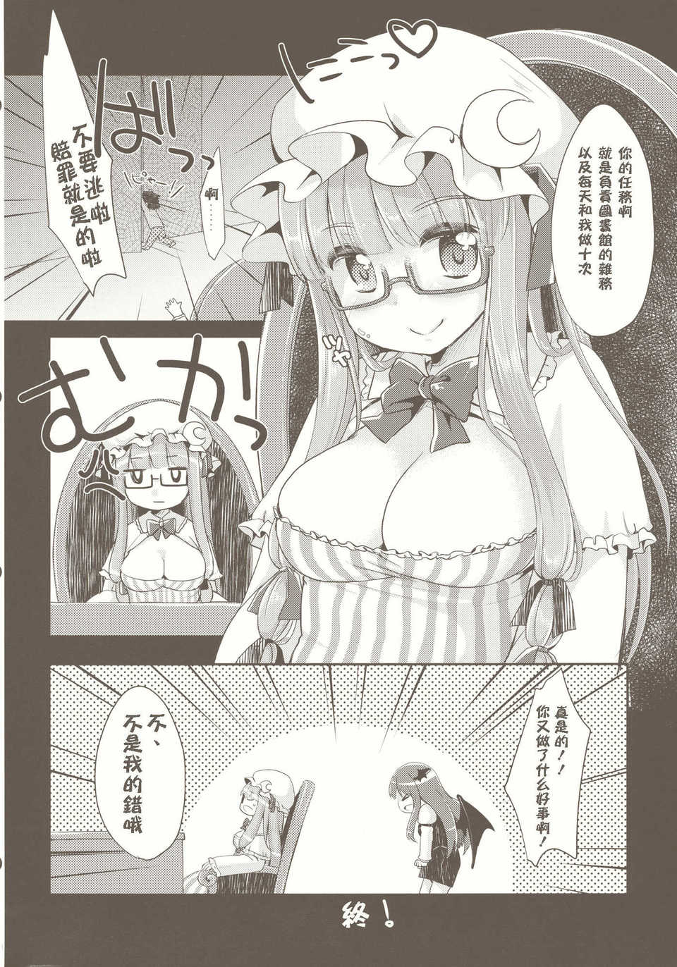 CE_237_021
