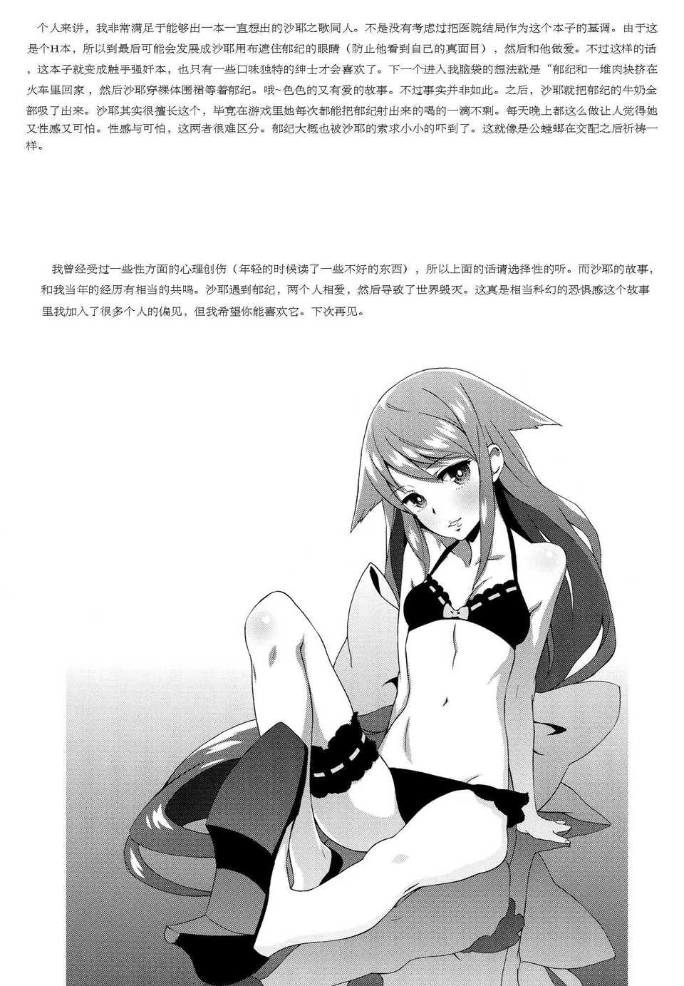 CE_235_024