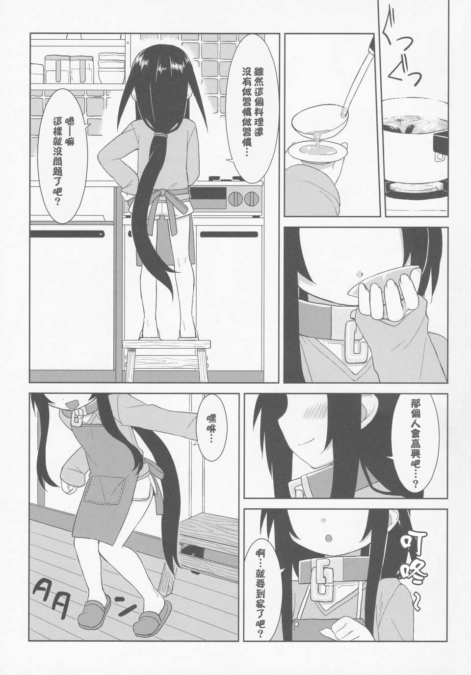 CE_246_002