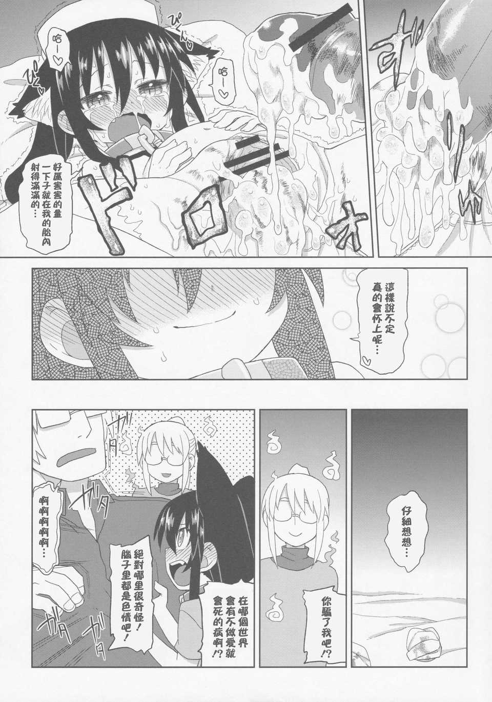 CE_246_026