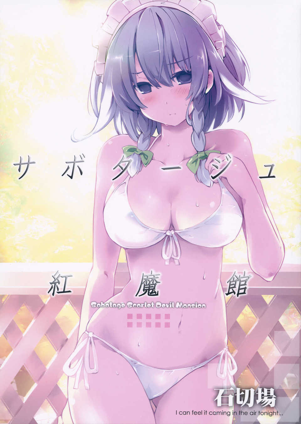 CE_001