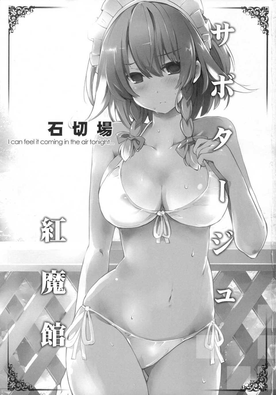 CE_002