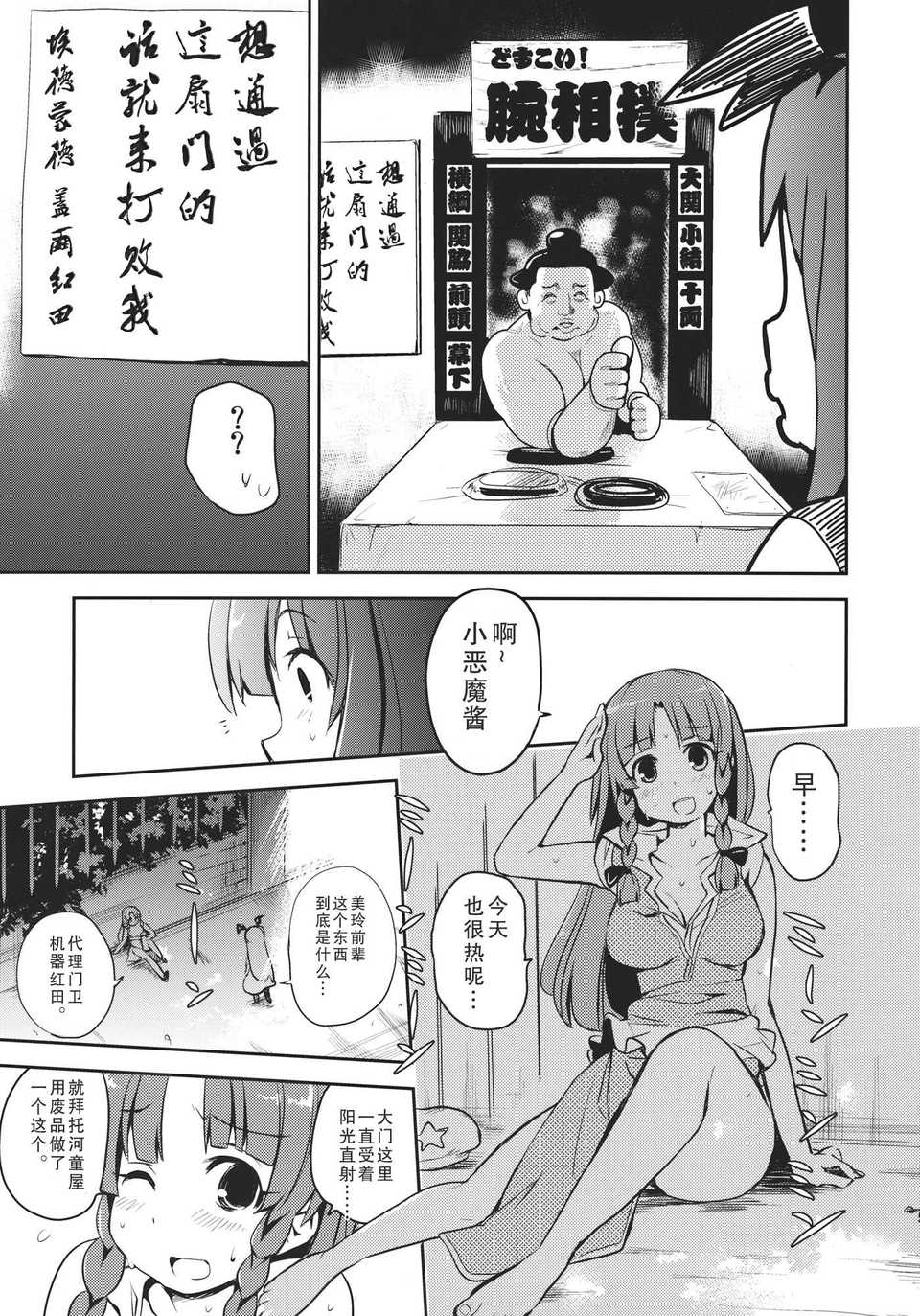 CE_006
