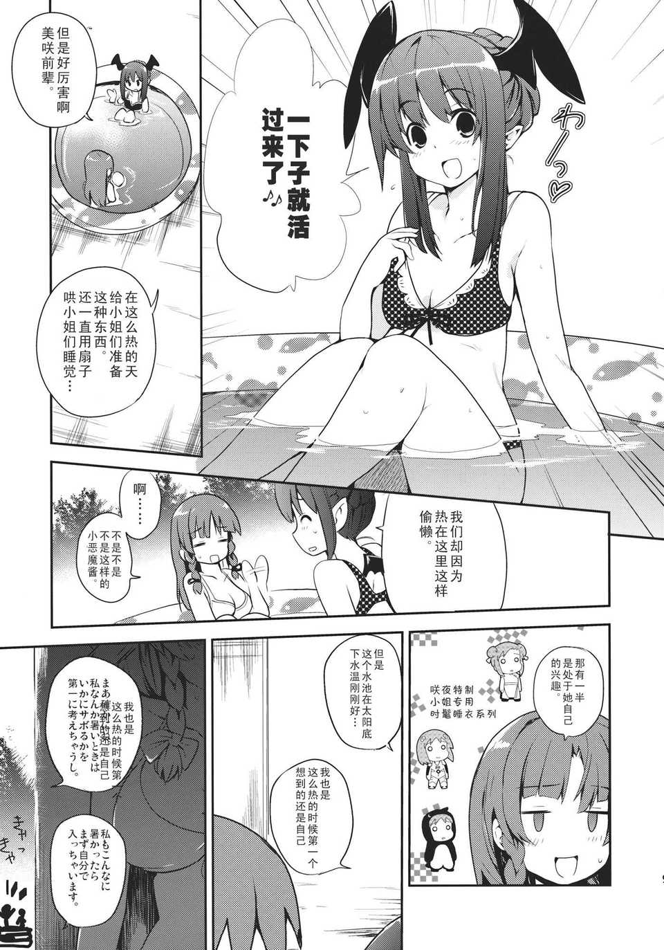 CE_010