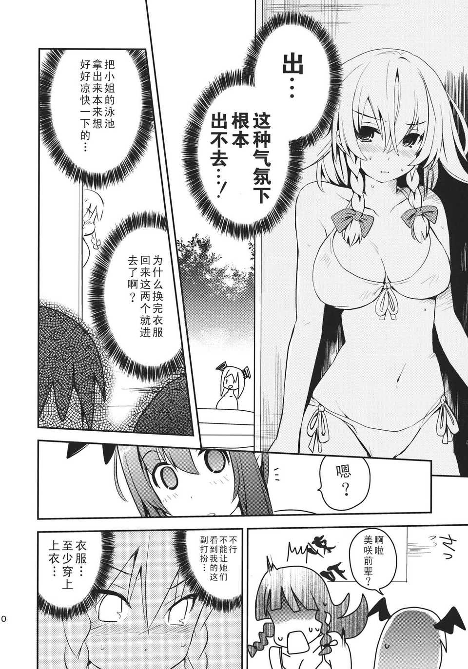 CE_011