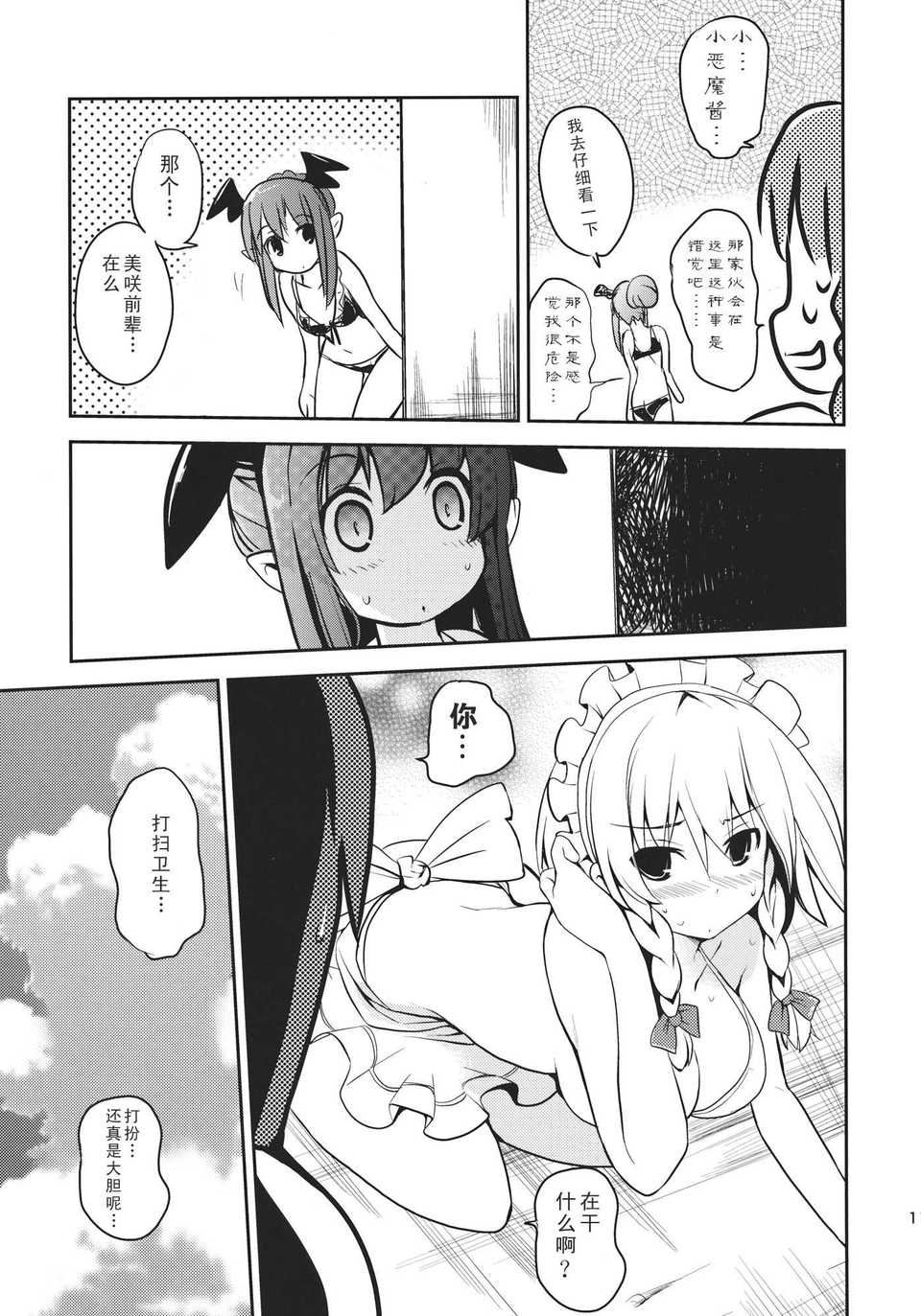 CE_012