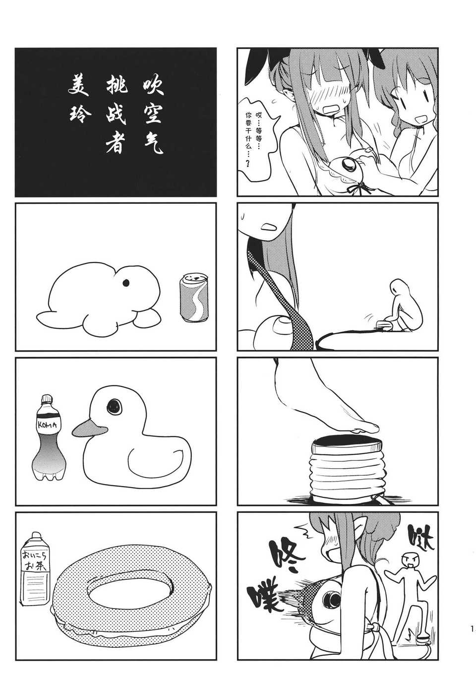 CE_014