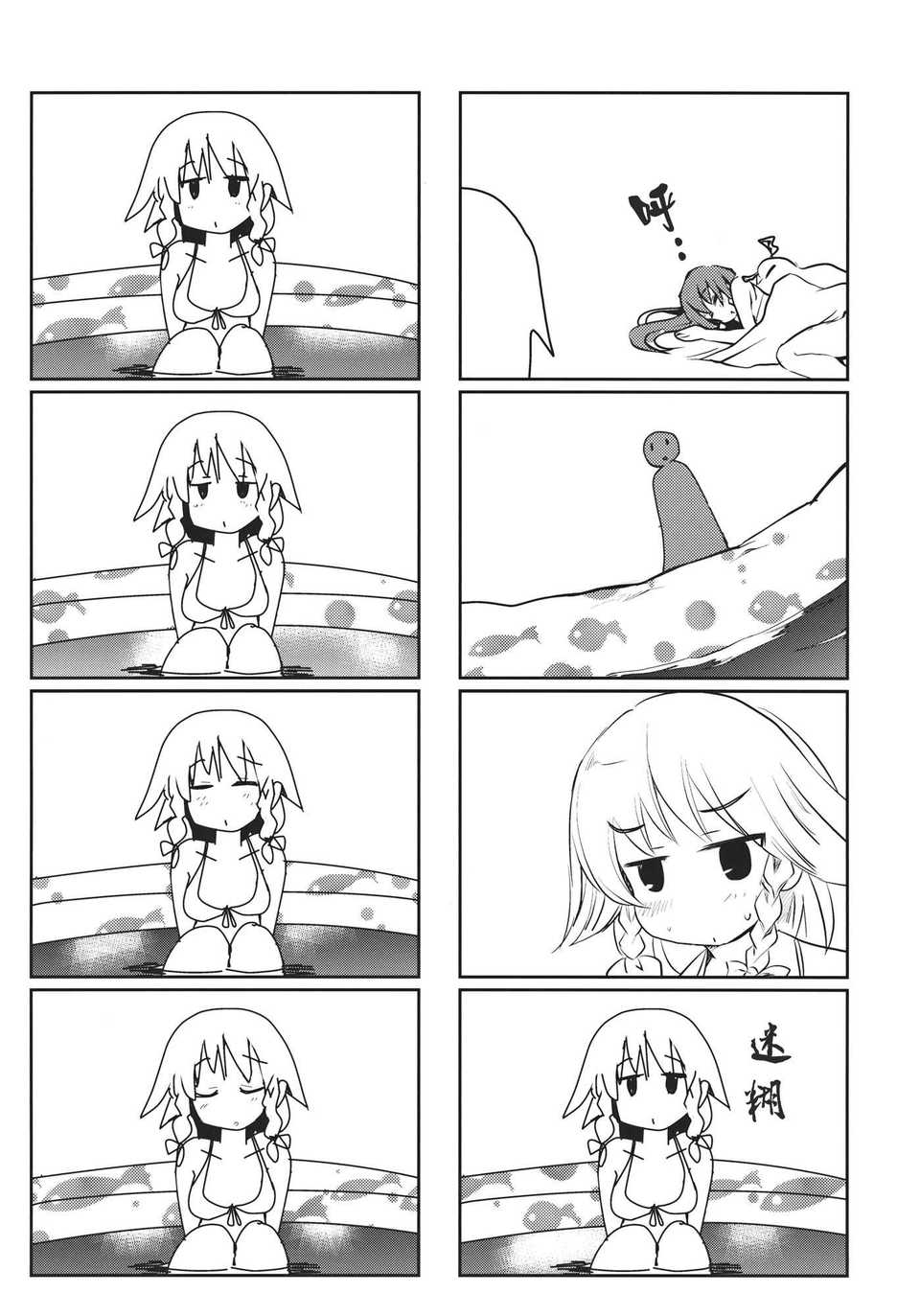 CE_016