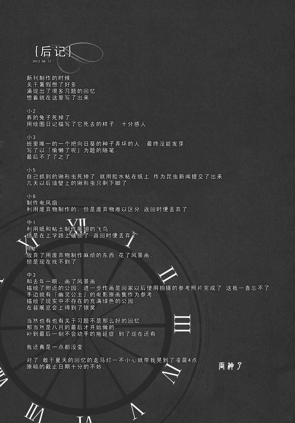 CE_020