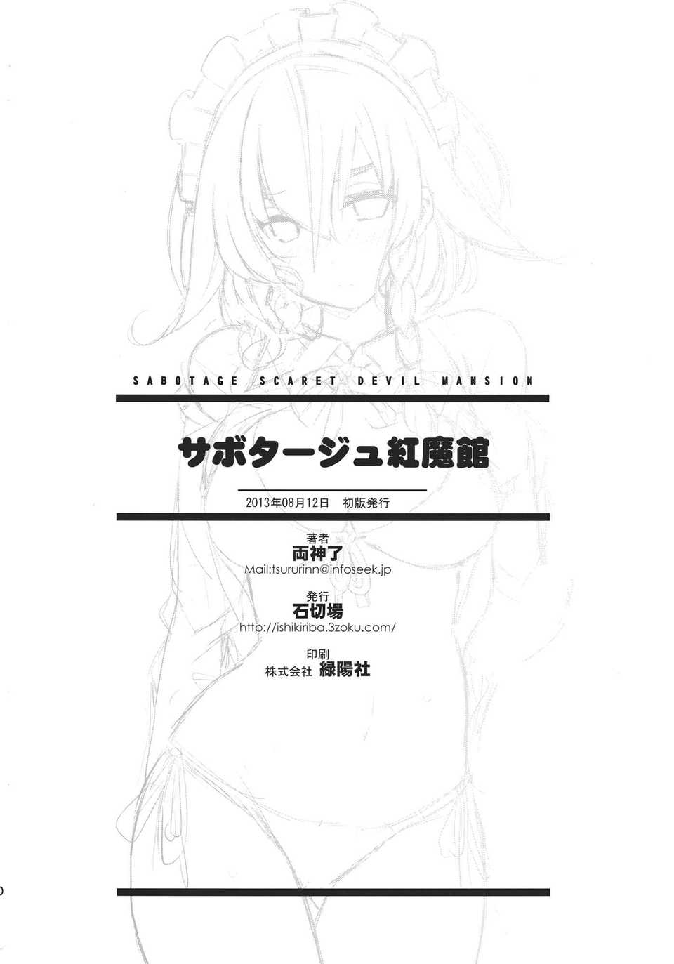 CE_021