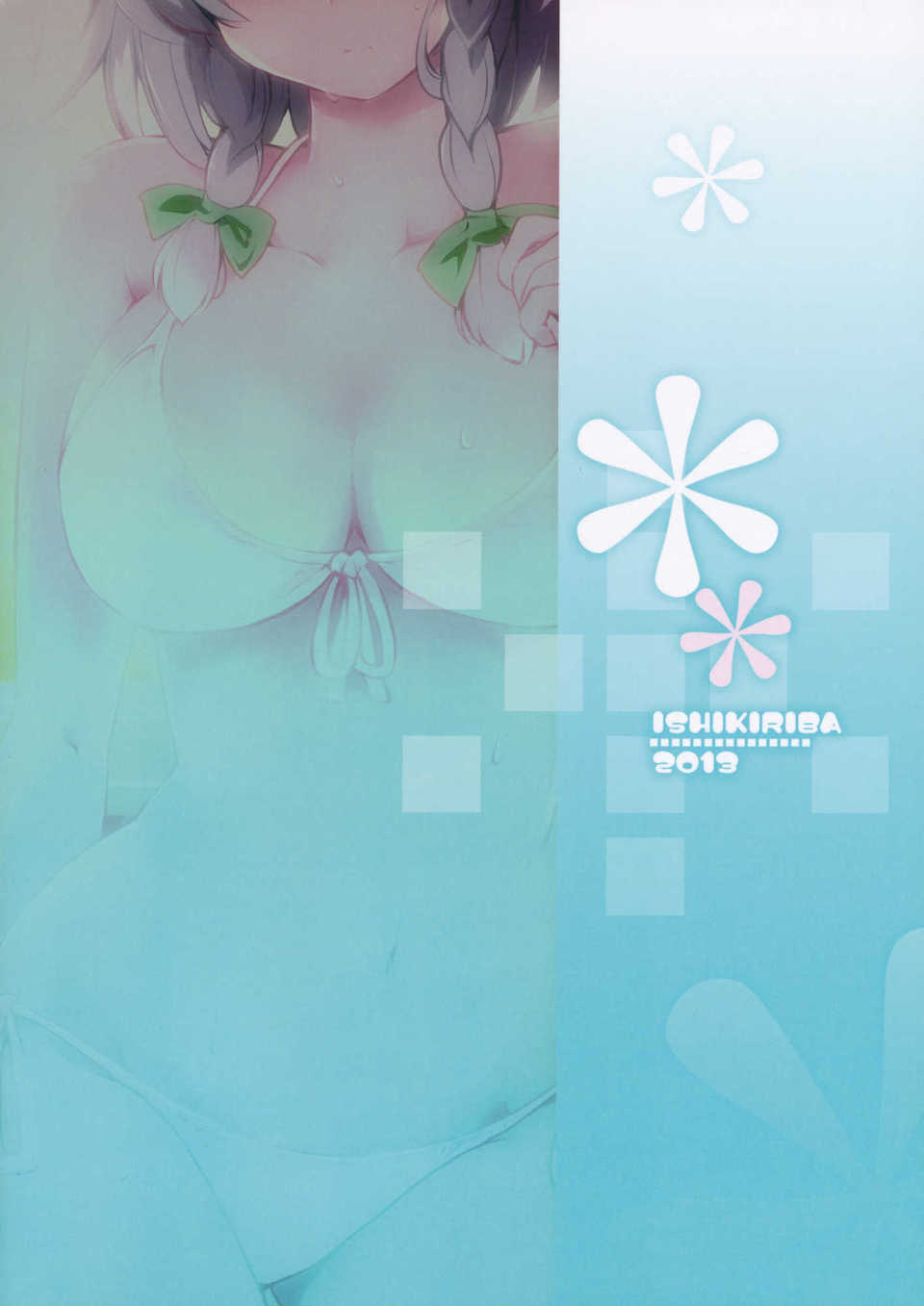 CE_022