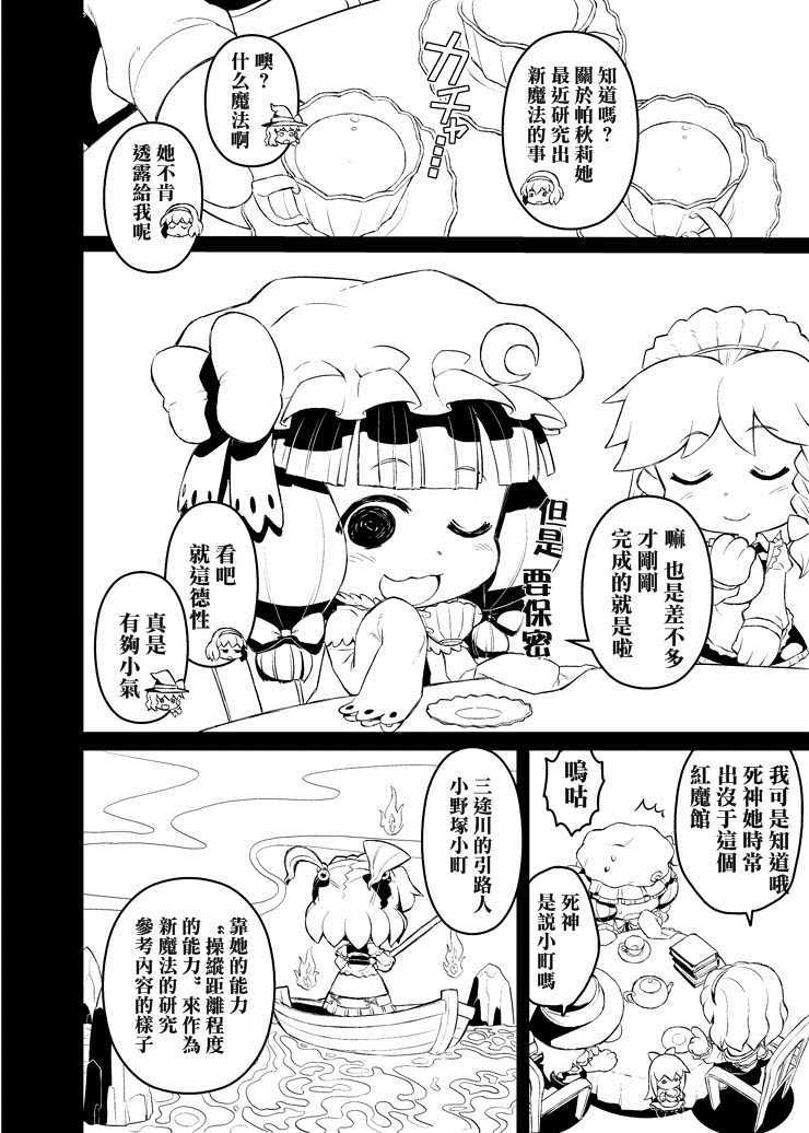 14_14