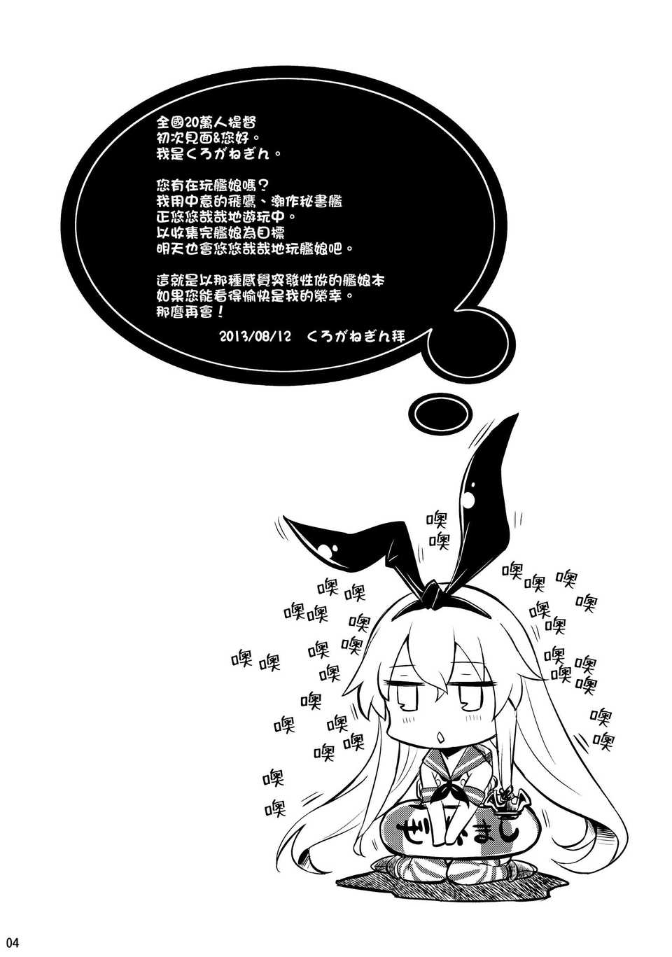 03_JJ_004