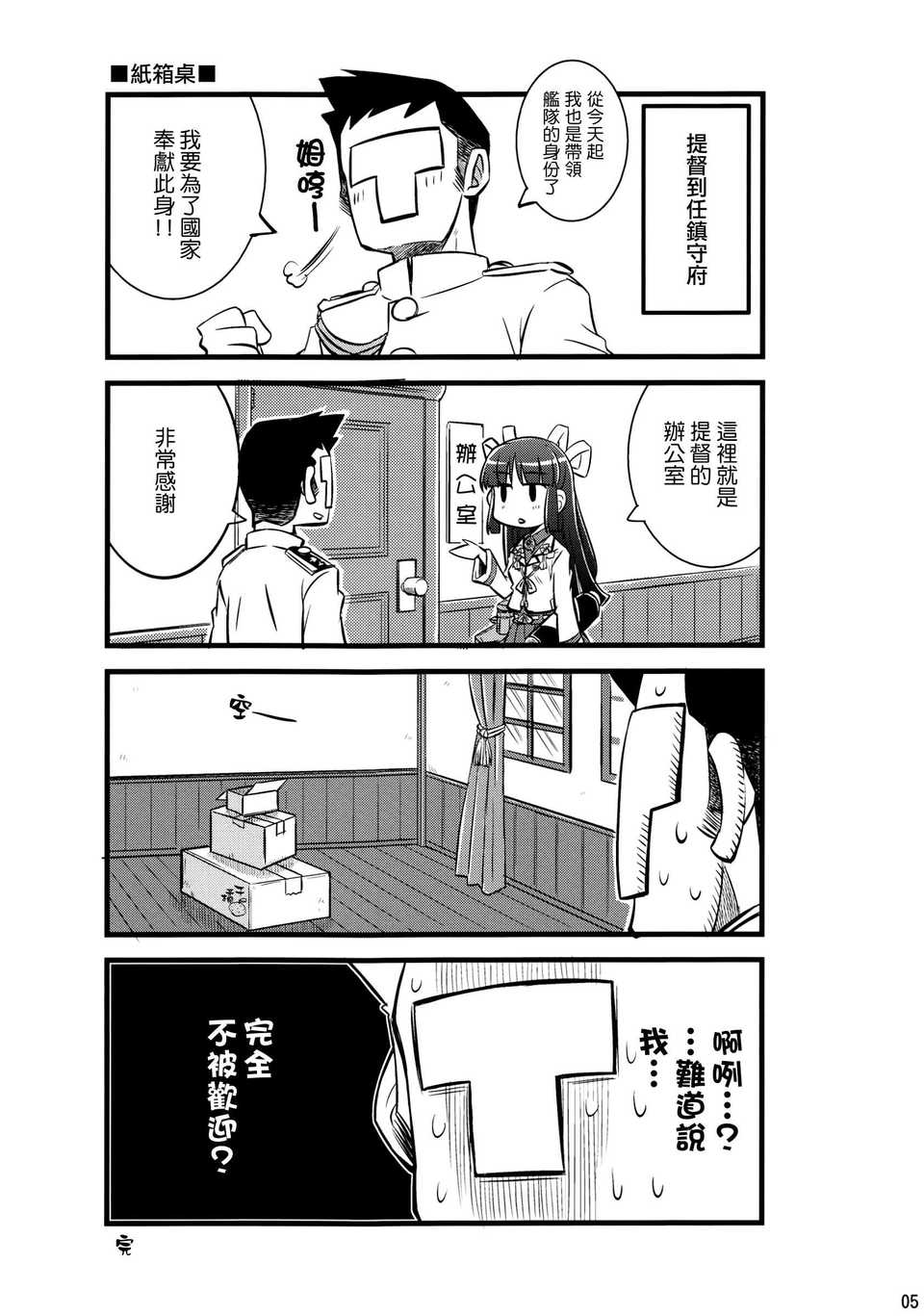 04_JJ_005