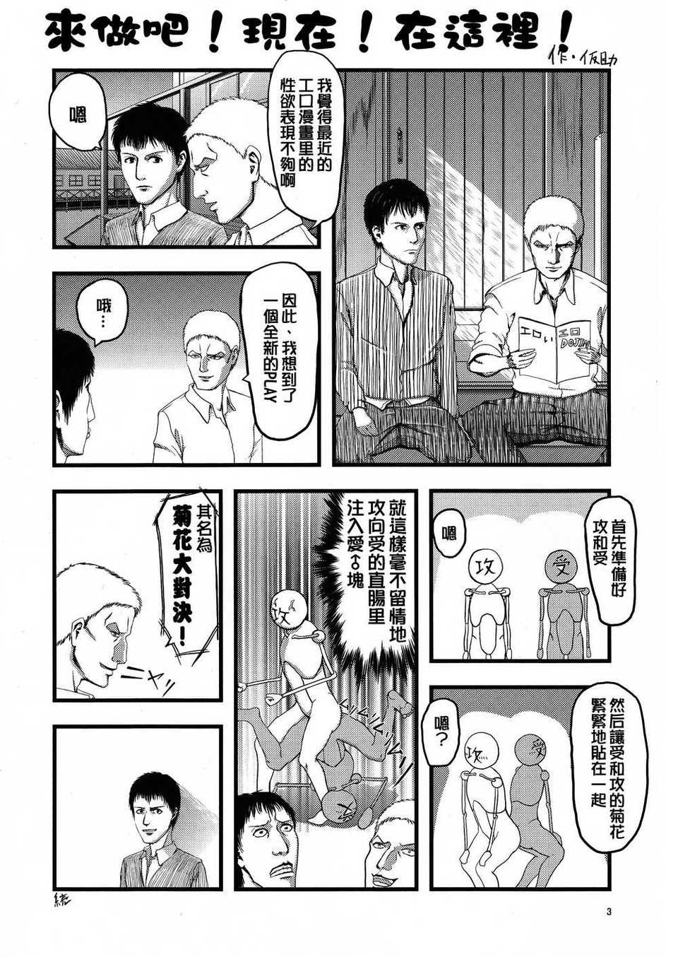 CE_239_003