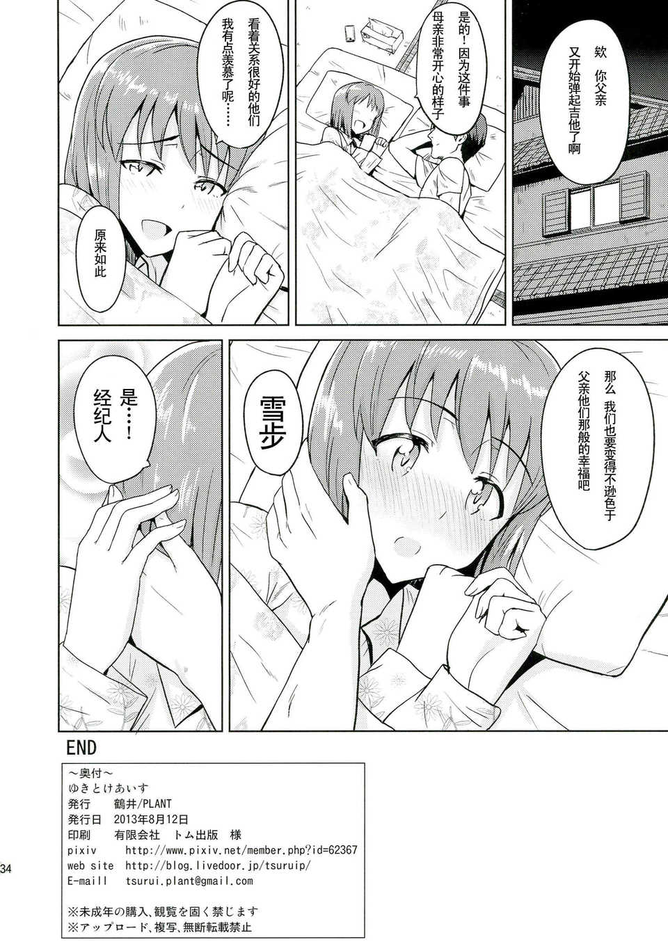 CE_236_034