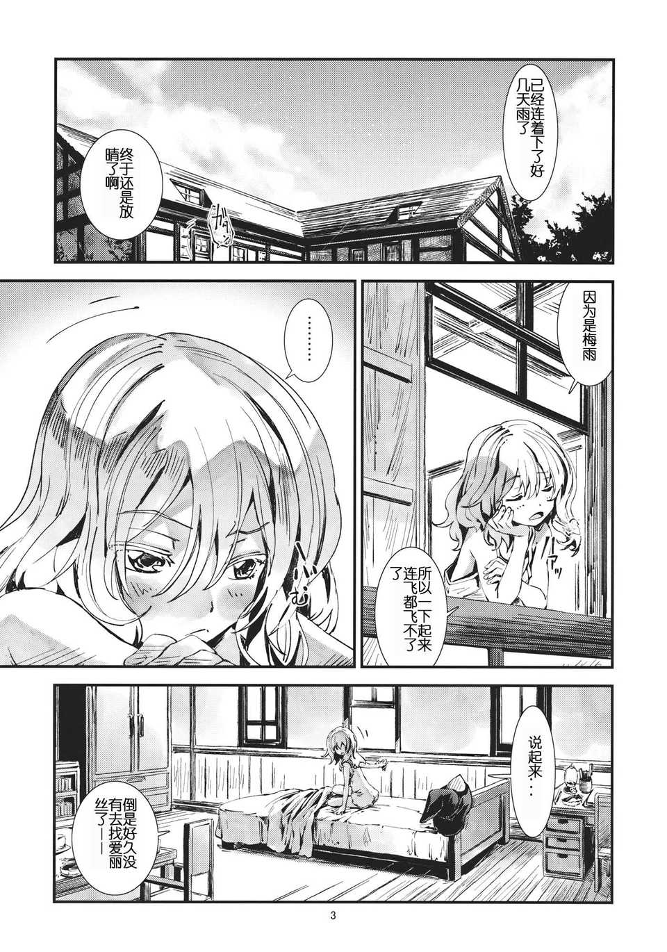 02_E_003