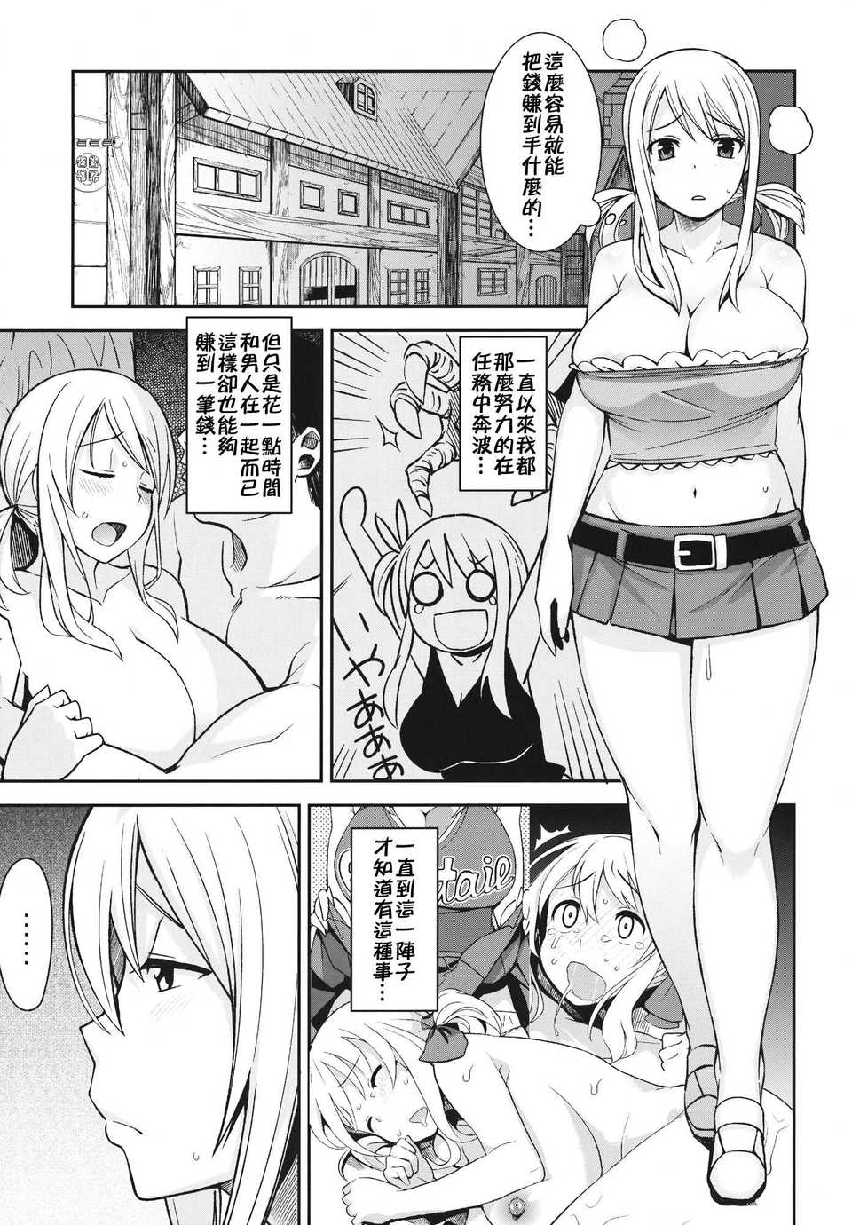 07_08_chichi_09