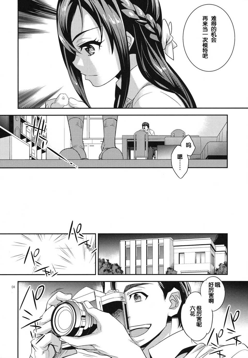 03_papa_04