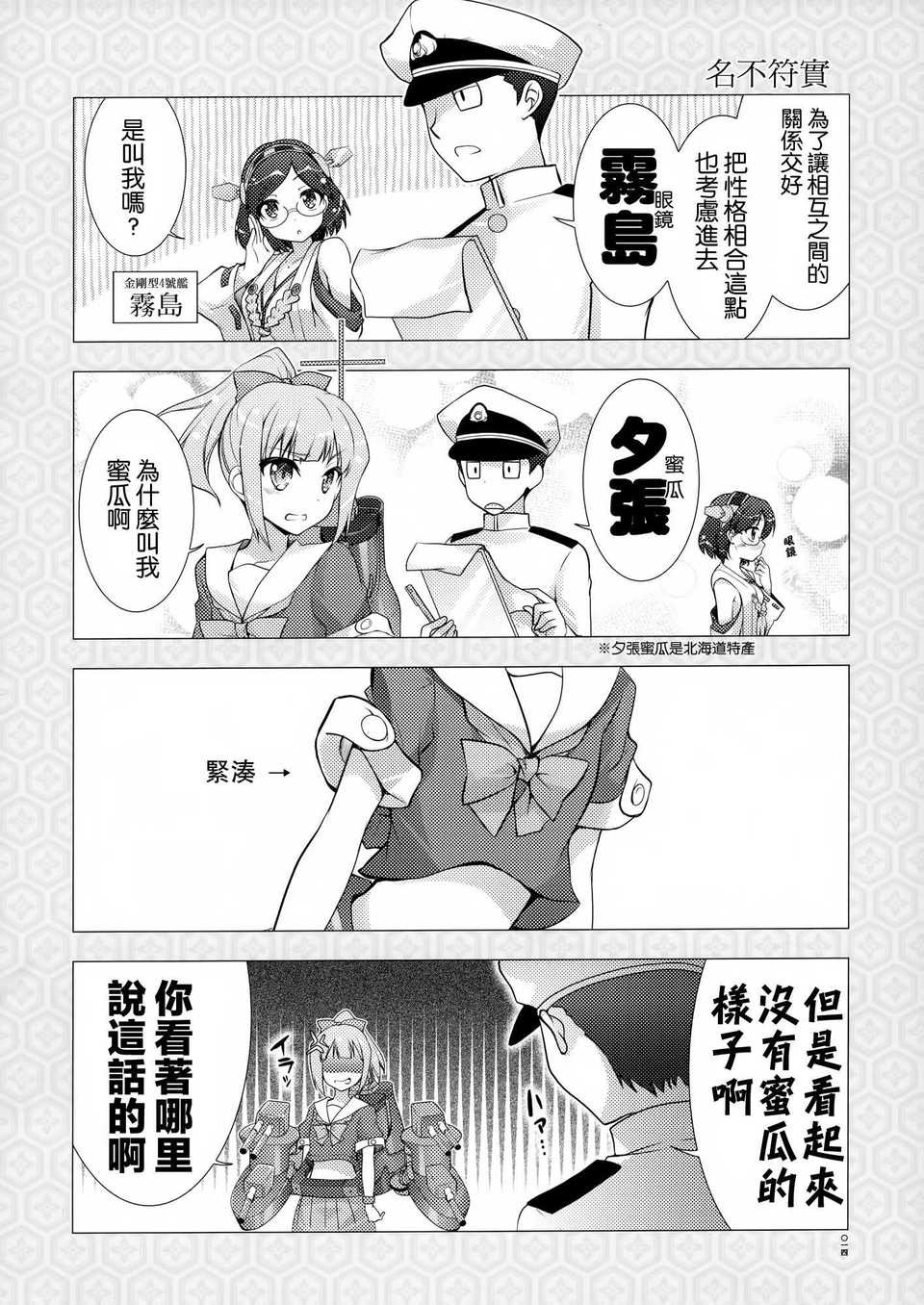 013