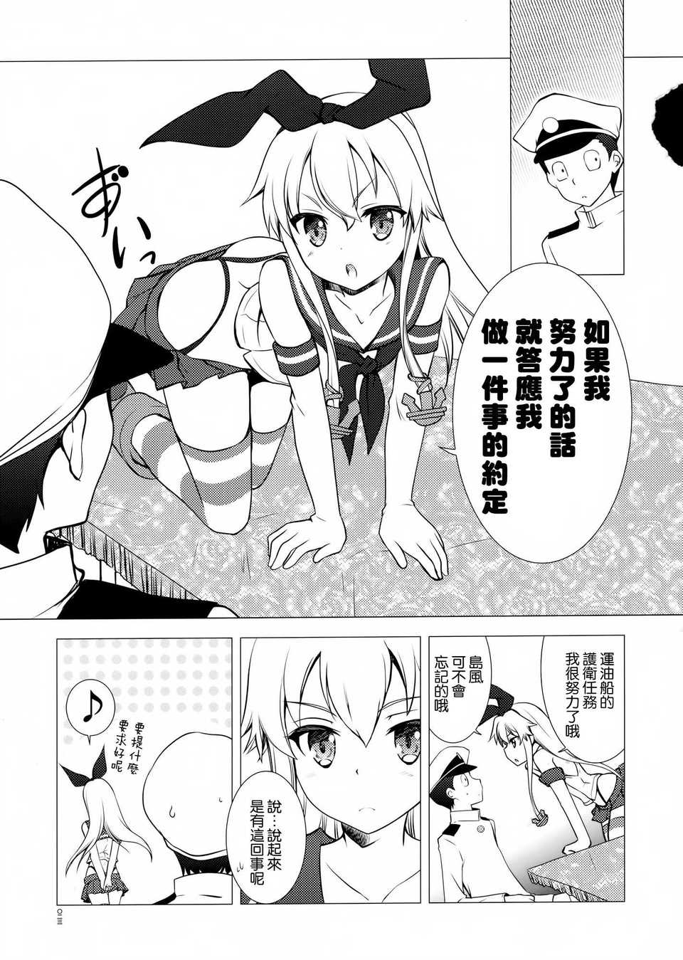022