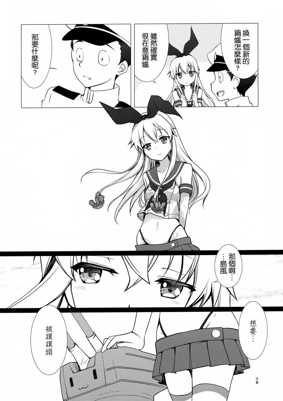 023